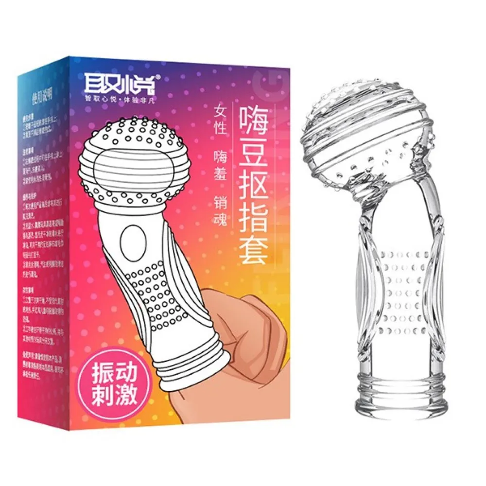 Dedal con Vibrador